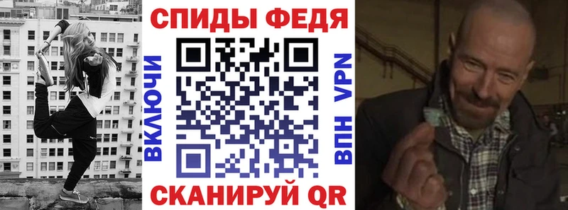 Amphetamine VHQ  Абинск 