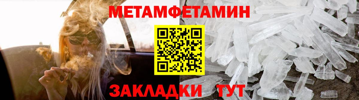 АМФЕТАМИН  Амфетамин  Вход с VPN  Абинск  АМФ Premium 