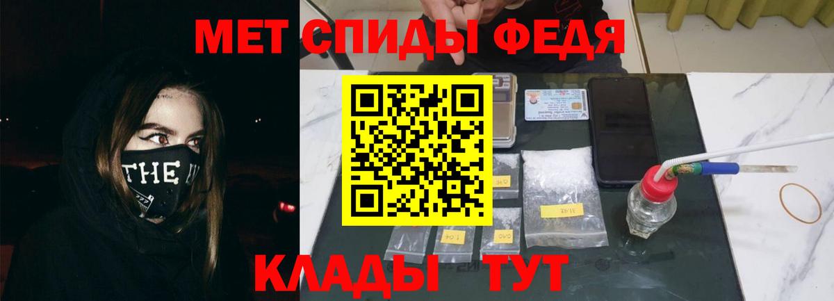 АМФ VHQ Абинск