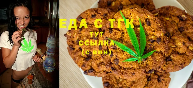 Canna-Cookies конопля omg рабочий сайт Абинск