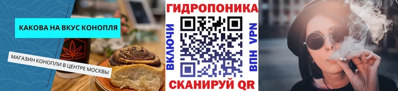Печенье с ТГК марихуана Абинск