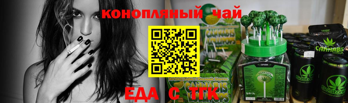 Абинск  Canna-Cookies конопля  Вход с VPN 