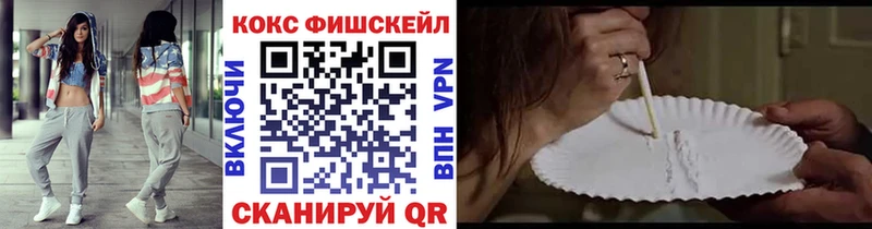 КОКАИН Боливия  купить  цена  Абинск 