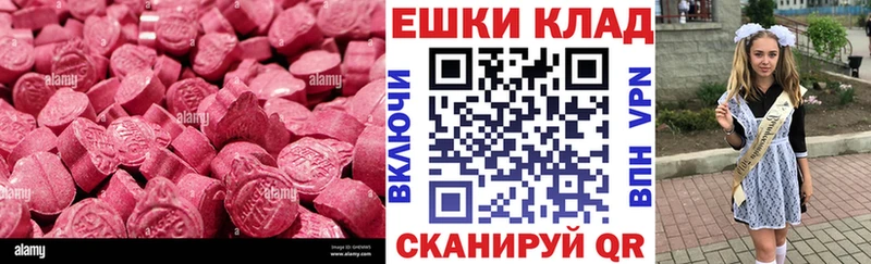 дарнет шоп  Абинск  ЭКСТАЗИ круглые 