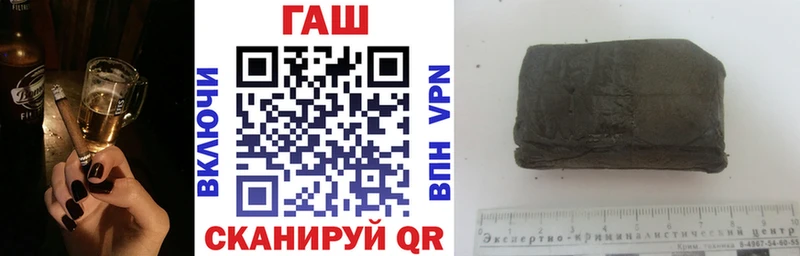 ГАШ VHQ  мега зеркало  Абинск 