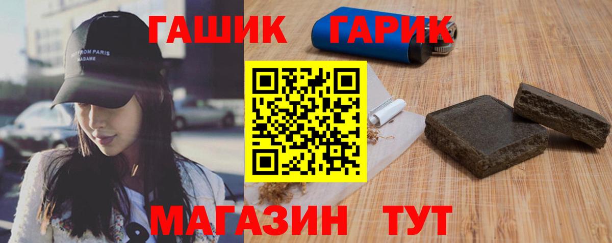 ГАШИШ 40% ТГК  ГАШИШ ice o lator  Абинск 