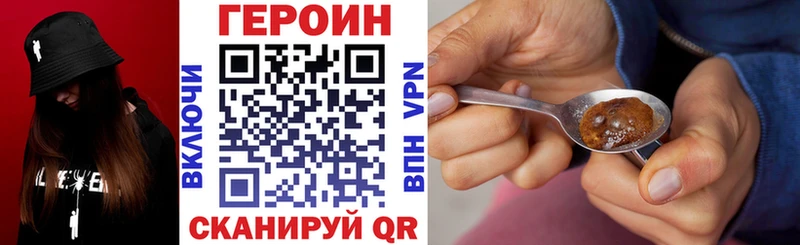 MEGA сайт  Абинск  Героин Афган 