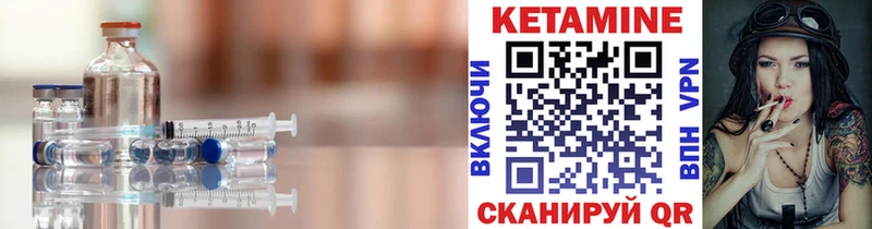 магазин продажи наркотиков  Абинск  Кетамин ketamine 