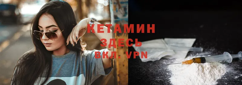 Кетамин ketamine  где найти наркотики  Абинск 