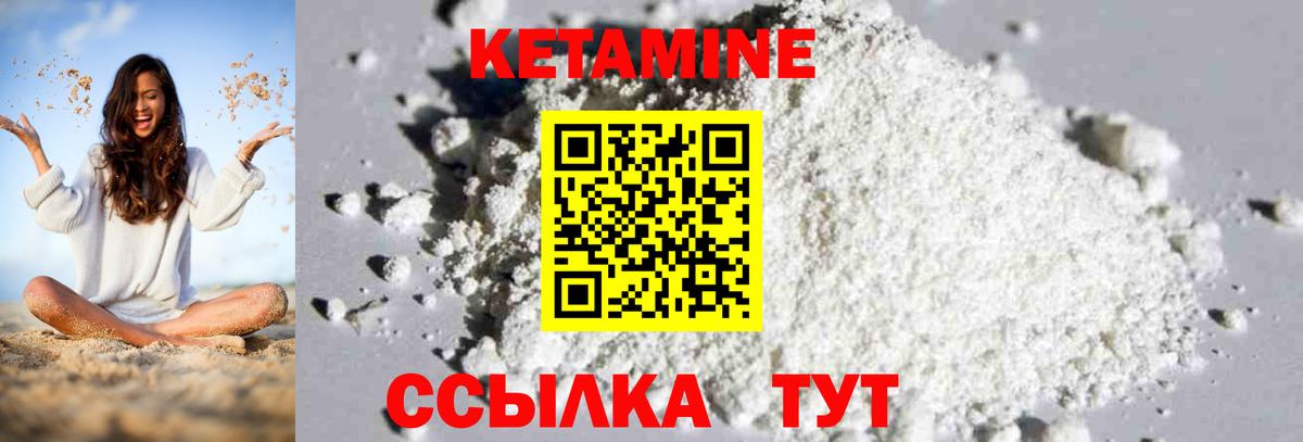 NBOMe  Марихуана  Меф   Гашиш  Абинск  COCAIN  Конопля 