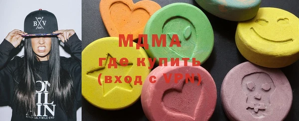 мяу мяу кристалл Пенза