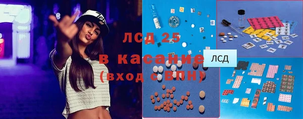 кокаин премиум Барнаул
