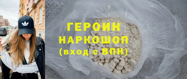 кокаин премиум Барнаул