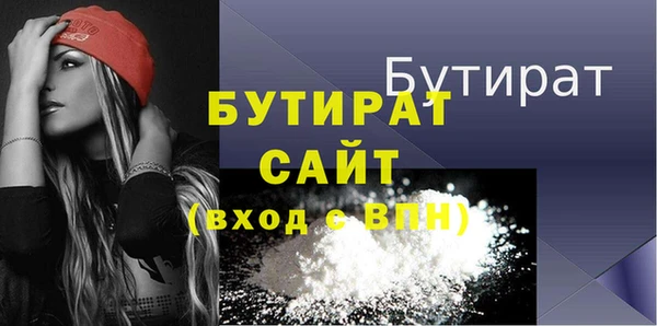 гашик Чита
