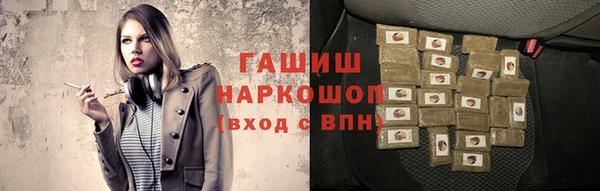 меф Абдулино