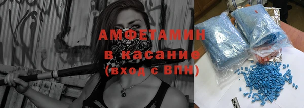мяу мяу кристалл Пенза