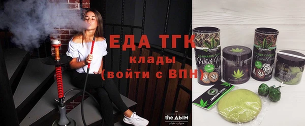 мяу мяу кристалл Пенза