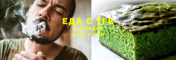 кокаин премиум Ижевск