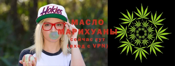 кокаин премиум Барнаул