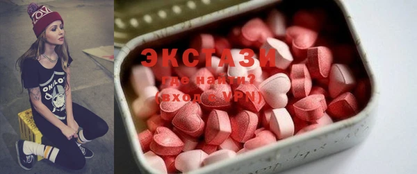 кокаин премиум Ижевск