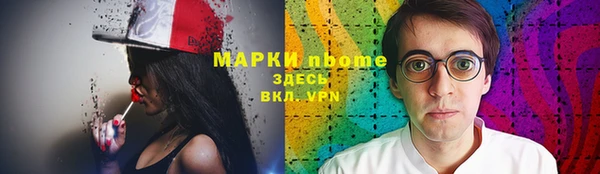 дистиллят марихуана Киров
