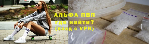 кокаин премиум Барнаул