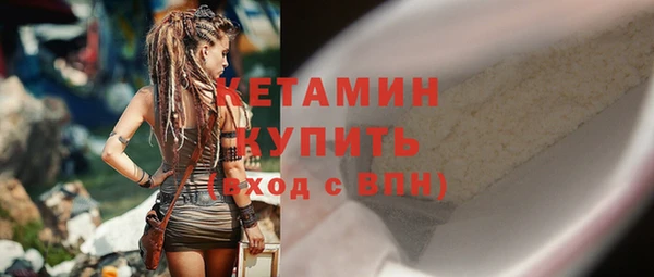 кокаин премиум Барнаул