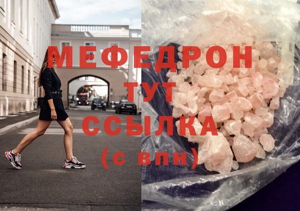 меф VHQ Балашиха