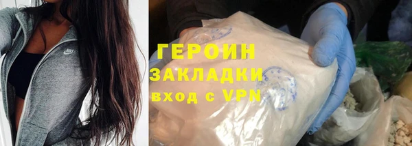 мяу мяу кристалл Пенза