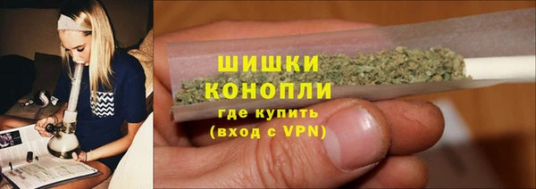 кокаин премиум Ижевск