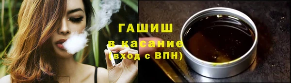 мескалин Протвино