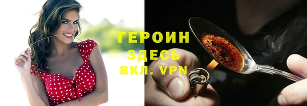 меф VHQ Балашиха