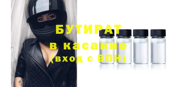 дистиллят марихуана Киров
