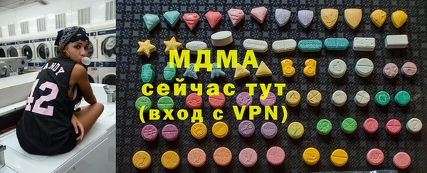кокс Абинск