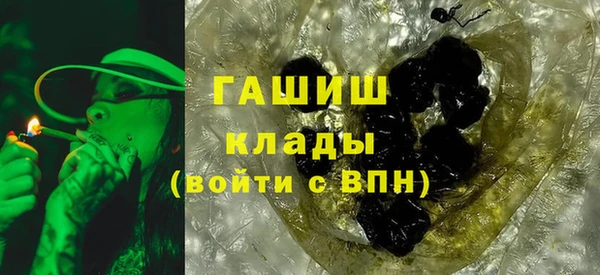 мяу мяу кристалл Пенза