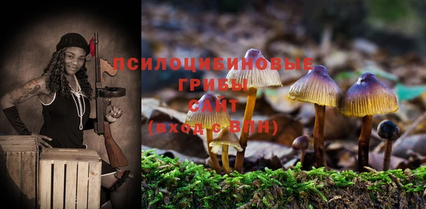 кокаин премиум Барнаул