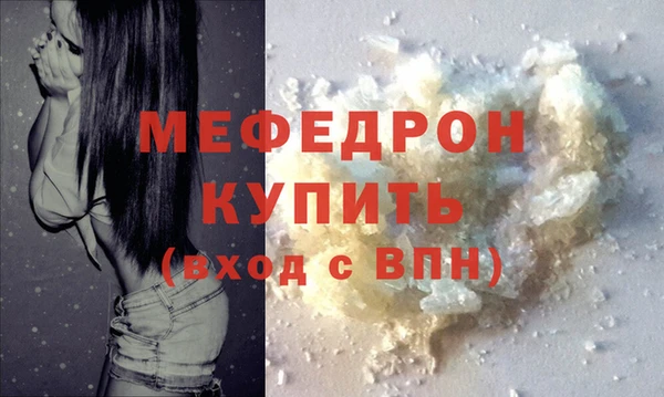 кокаин премиум Ижевск
