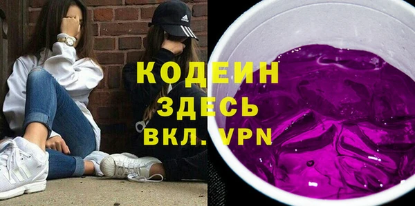 мяу мяу кристалл Архангельск