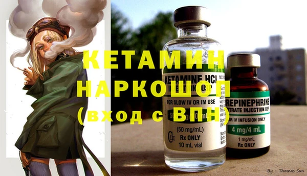 марихуана Нижний Тагил