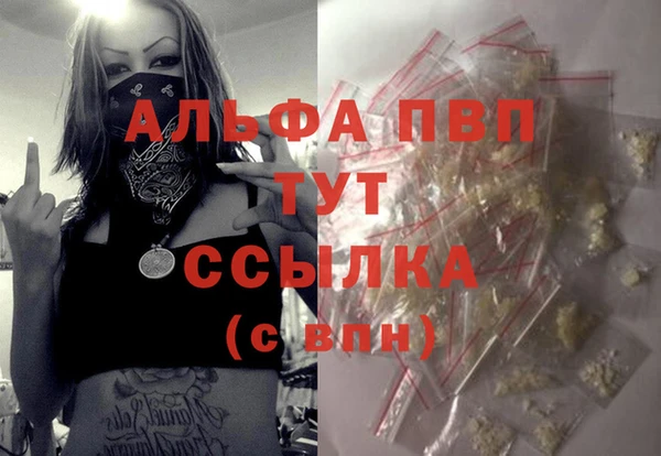 кокаин премиум Барнаул