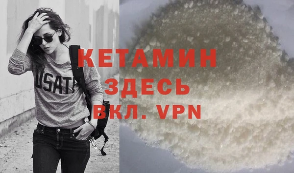 меф VHQ Балашиха