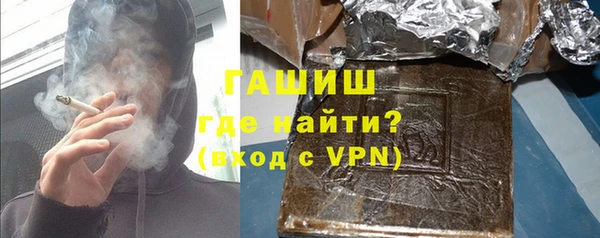 кокаин премиум Барнаул