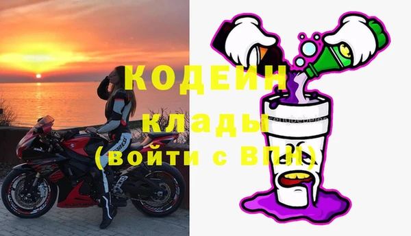 меф VHQ Балашиха