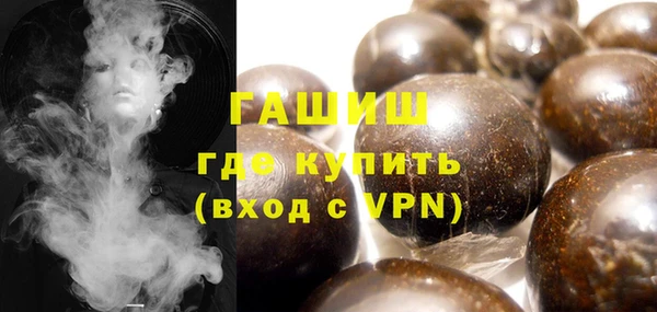 меф VHQ Балашиха