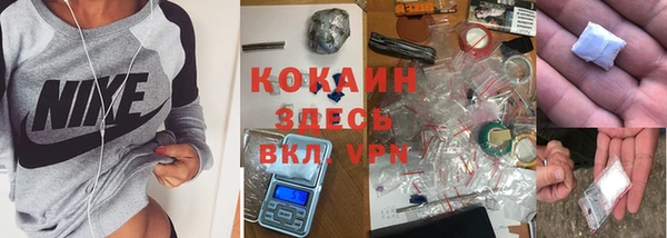 кокаин премиум Ижевск