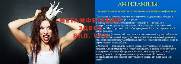 кокаин премиум Ижевск