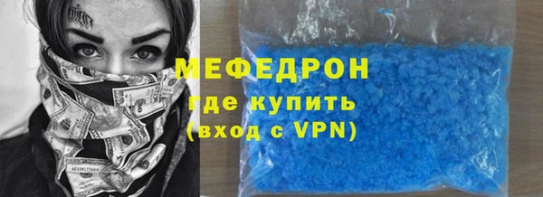 кокаин премиум Ижевск