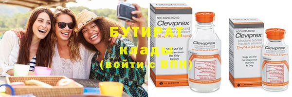прущая мука Абаза