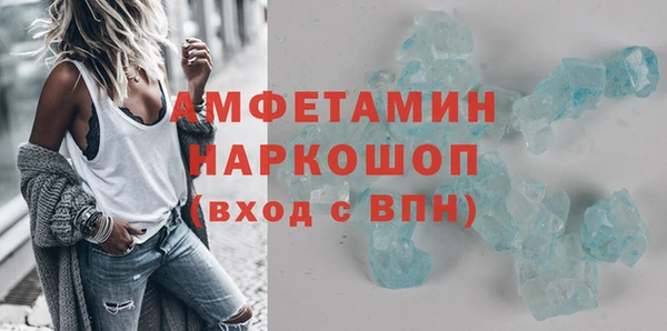 кокаин премиум Барнаул