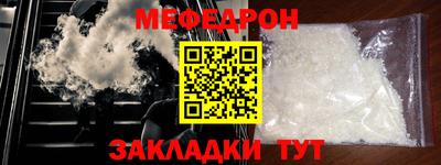 mix Абинск